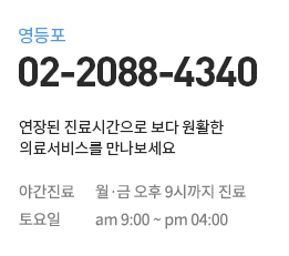 블루비뇨기과 네트워크